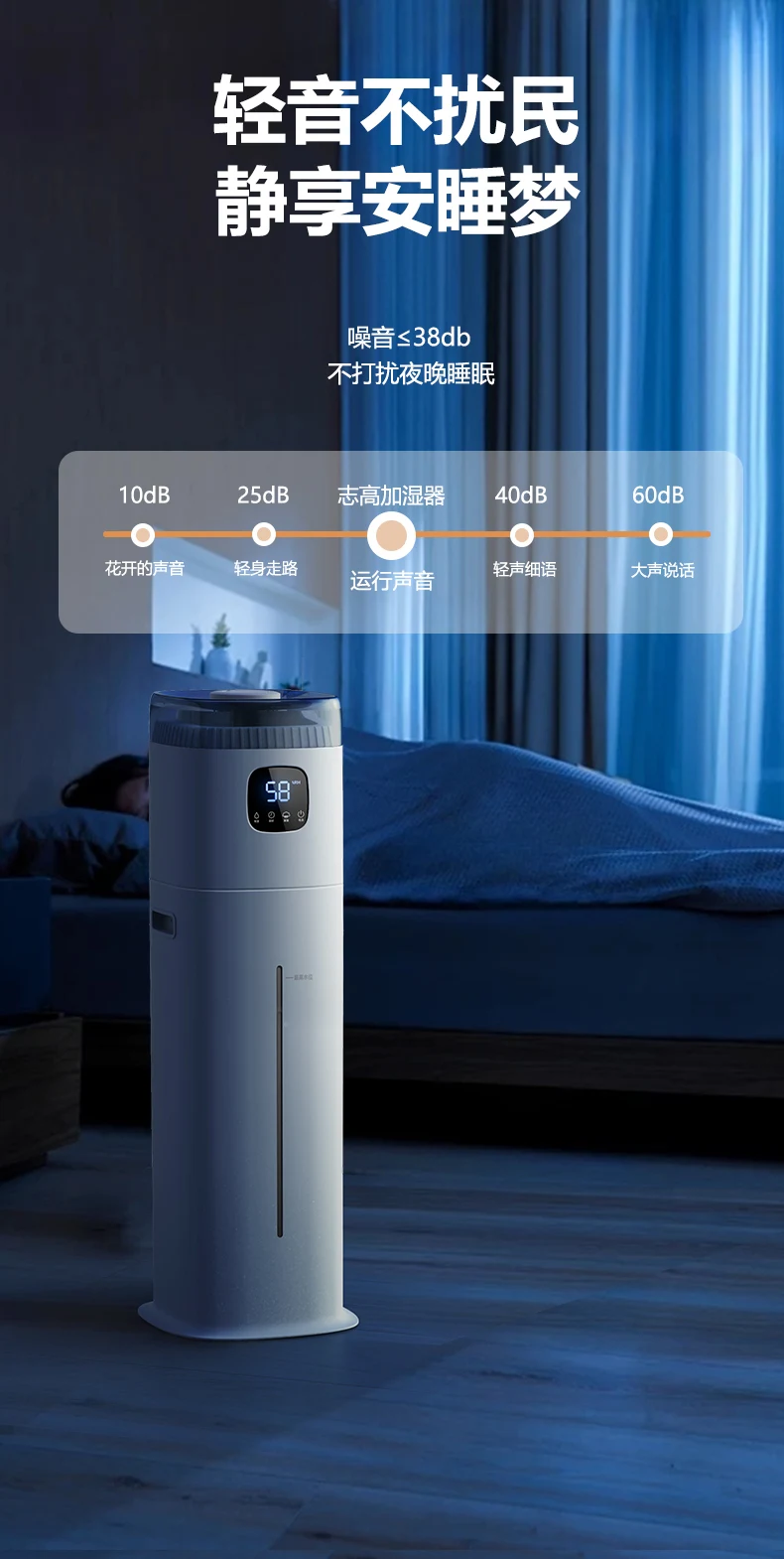 Baby Nursery Air Purifier - 220V Chigo Yer Tipi Nemlendirici Akıllı