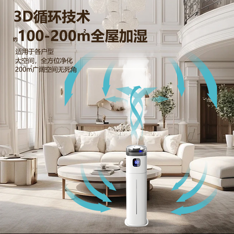Baby Nursery Air Purifier - 220V Chigo Zemin Nemlendirici Akıllı Ev
