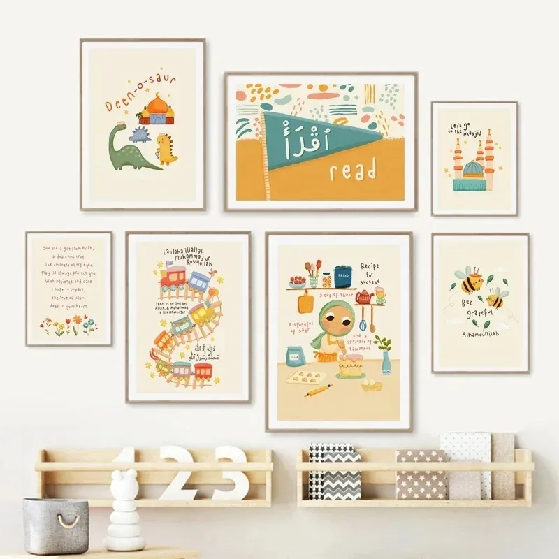 Baby Nursery Posters - Modern Karikatür İslam Müslüman Arapça Kuran