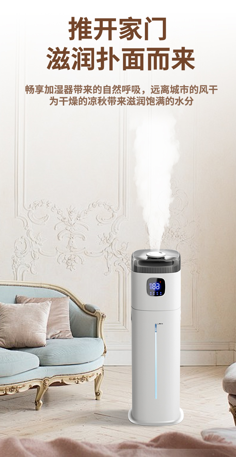 220V Chigo Zemin Nemlendirici  - Baby Nursery Air Purifier incelemesi ve fiyatı