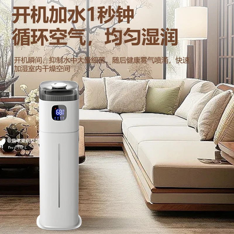 220V Chigo Zemin Nemlendirici  - Baby Nursery Air Purifier incelemesi ve fiyatı
